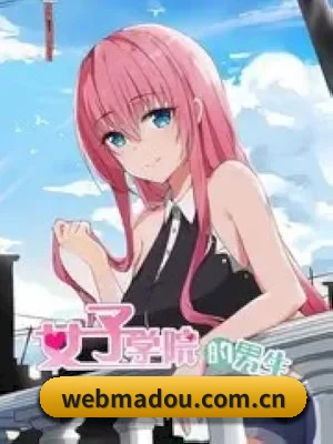 麻豆传媒 APP
